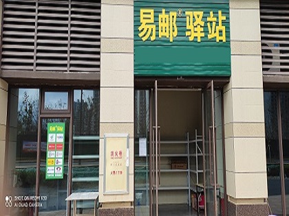 “快递春q”：坚守、支援与包容